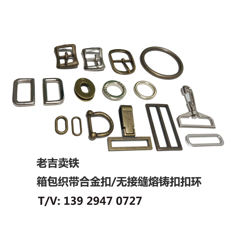 狗扣/箱包五金扣/鋅合金包扣